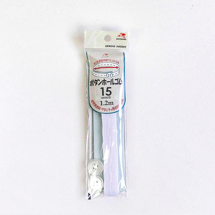 Kawamura Seihu Kintemma Buttonhole Elastic 15mm 1.2m White kw92680