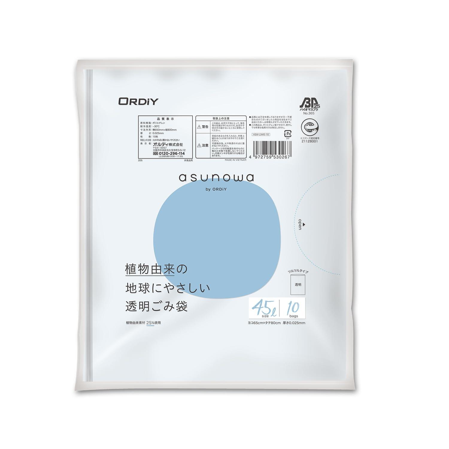 Ordi Trash Bags 45L Transparent 10-Pack 25% Plant-Based Material Biomass Plastic asunowa ASW-LN45-10