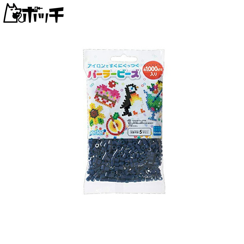 Kawada Parler Beads Solid Color Midnight Blue 80-15236