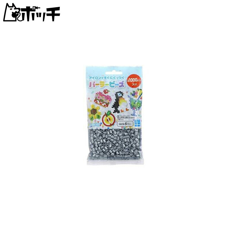 Parlor Beads Single Color Silver