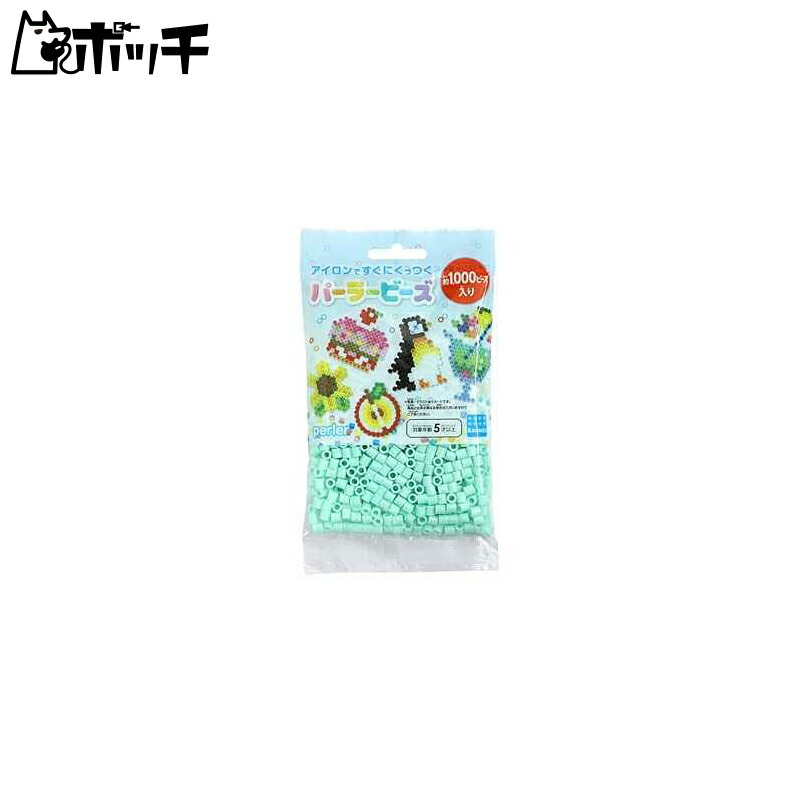 Parlor Beads Single Color Mint