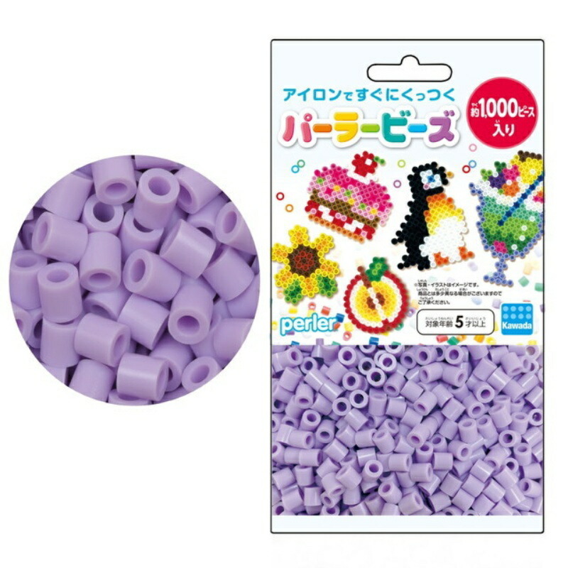 Parlor Beads Single Color Lavender