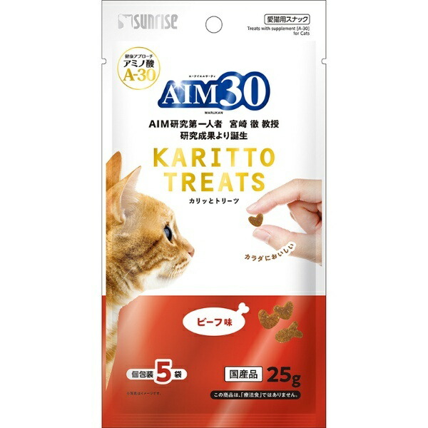 AIM30 Crispy Treats Beef Flavor 5g × 5 bags