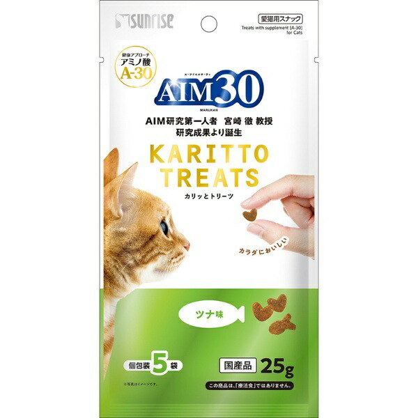 Sunrise AIM30 Crispy Treats Tuna Flavor 5g × 5 bags