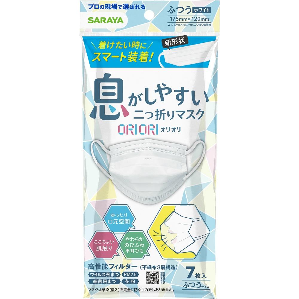 [Saraya] ORIORI Foldable Mask Regular Size 7-Pack
