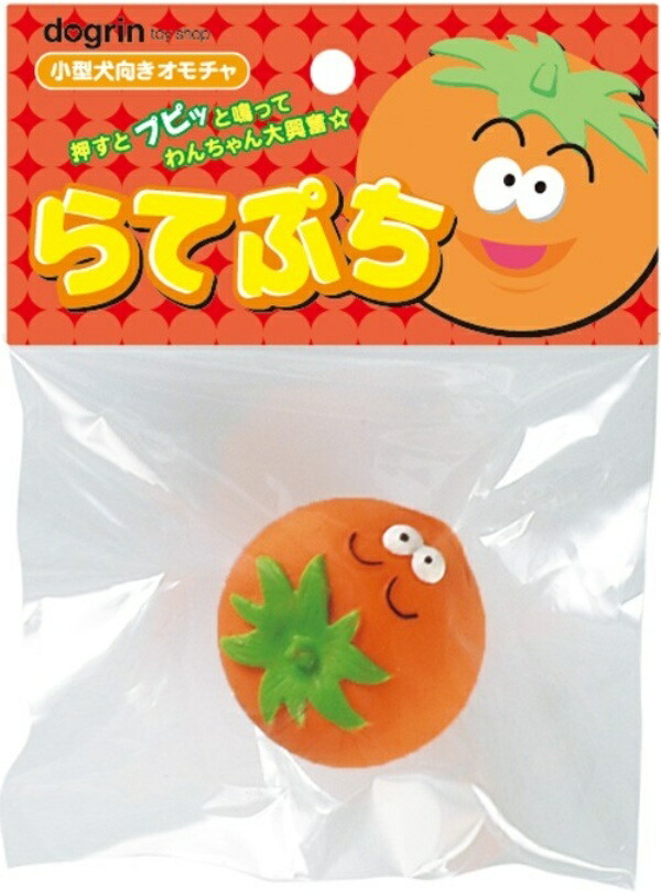 Super Cat Latte Petit Tomato