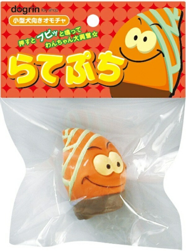 Super Cat Latte Petit Bamboo Shoot