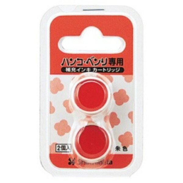 Shachihata One-Touch Seal Holder Hanko Benri Replacement Ink Cartridge CPH-RC 1 Pack (2 Cartridges)