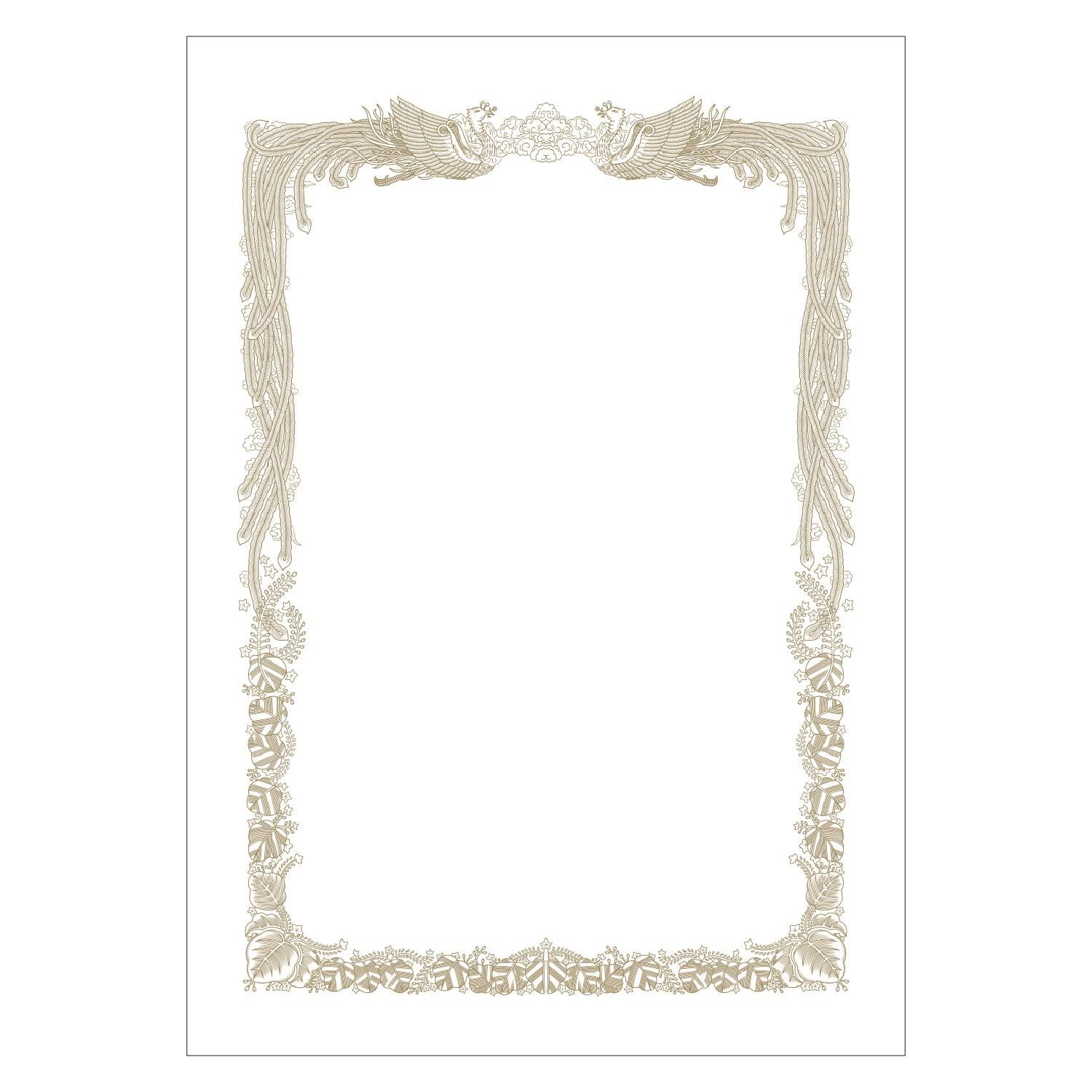 SASAGAWA Printer-Compatible Mini Certificate Paper, White Background, Postcard Size, Horizontal Writing, 10 Sheets, 10-1521