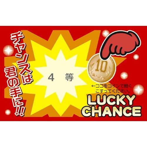 Taka Brand Magical Scratch Lottery 4th Prize: 25 Tickets