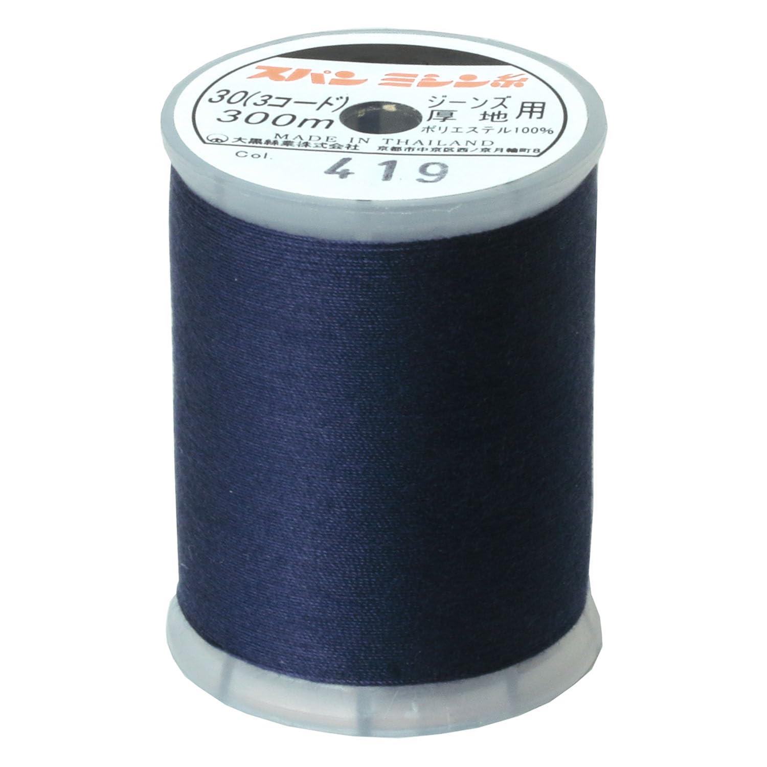 DIAFEATHER Home Sewing Machine Thread No. 30, 300m Spool No. 419 Navy Blue