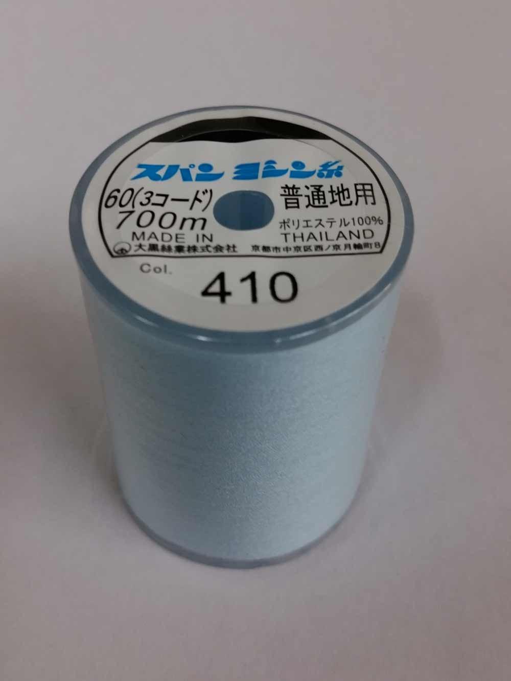 Nihon Himo Button Home Sewing Machine Thread No. 60 700m Spool Light Blue DKS24-410