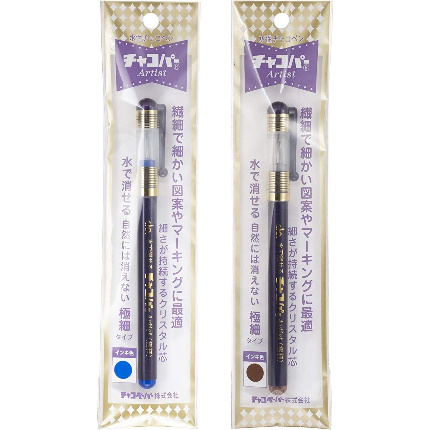 Chaco Paper Water-Based Chaco Pen Chaco Pen Artist Extra Fine Blue F10-BU