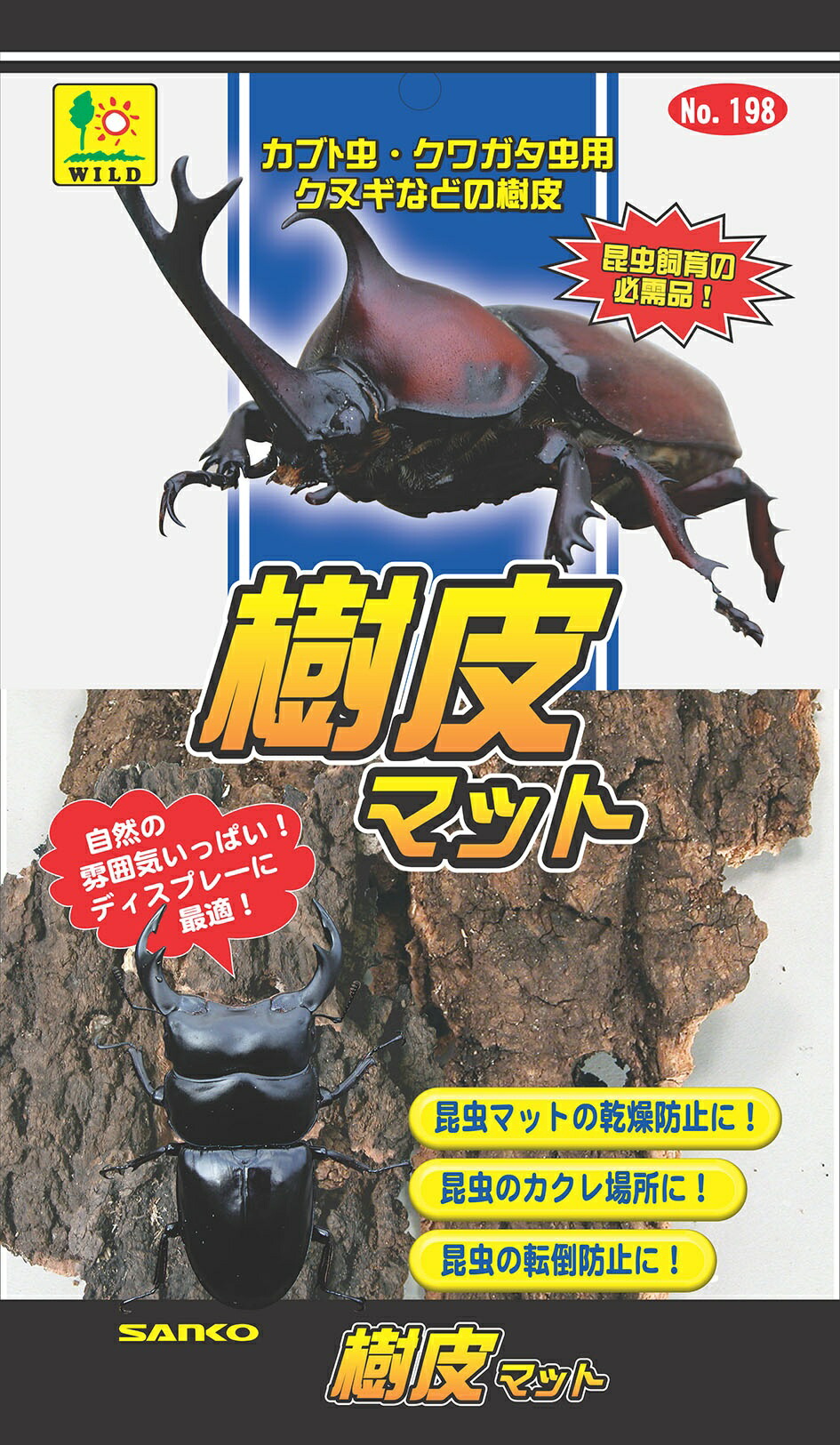 Sanko Shokai Bark Mulch