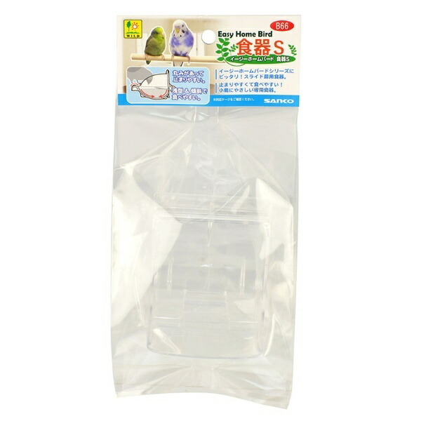 Sanko Shokai Easy Home Bird Tableware S Small Bird