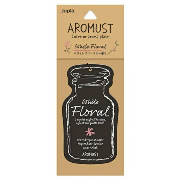 Aroma Stone Plate White Floral