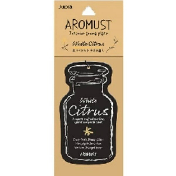 Aroma Stone Plate White Citrus