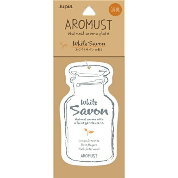 Aromast Natural Plate White Soap