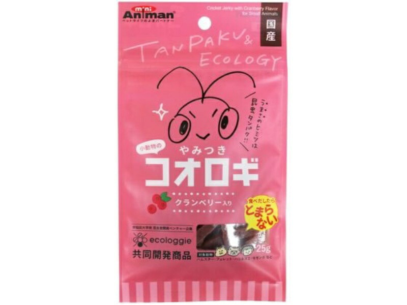 Doggyman Hayashi Small Animal Addictive Crickets Cranberry 25g