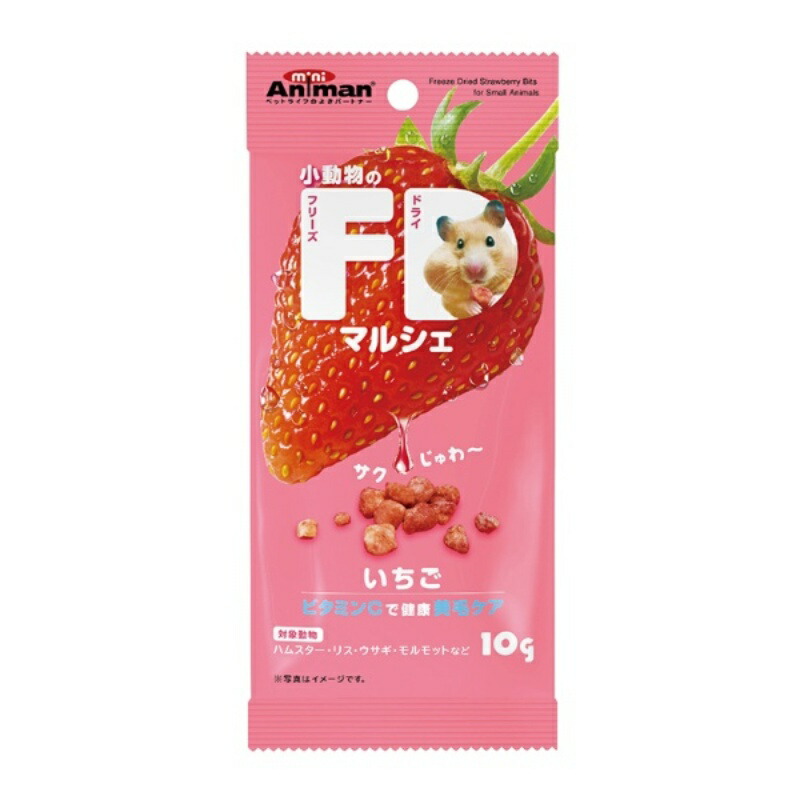 Mini Anman Freeze-Dried Small Animal Treats: Strawberry Flavor 10g