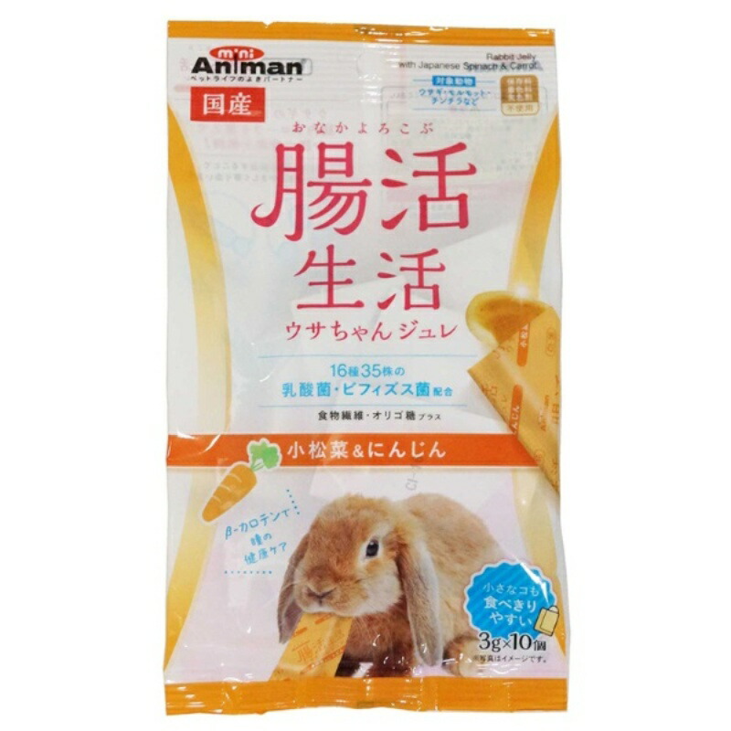 Gut Health Life Bunny Jelly Komatsuna & Carrot 3g × 10 pieces Only 1 item