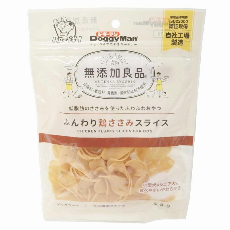 Doggyman Additive-Free Premium Soft Chicken Breast Slices 45g Dog Treats