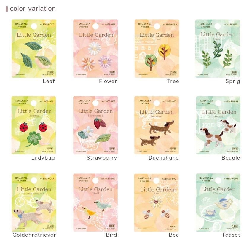 Hamana Little Garden Patch