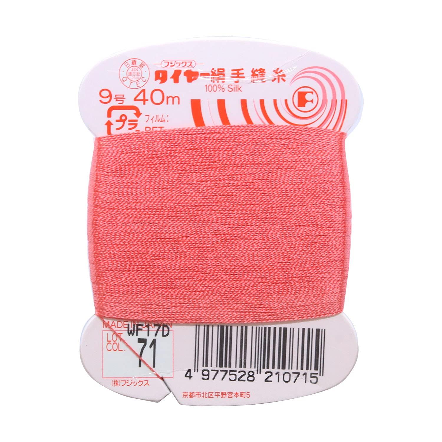 Fujix Tyre No. 9 40m col.71