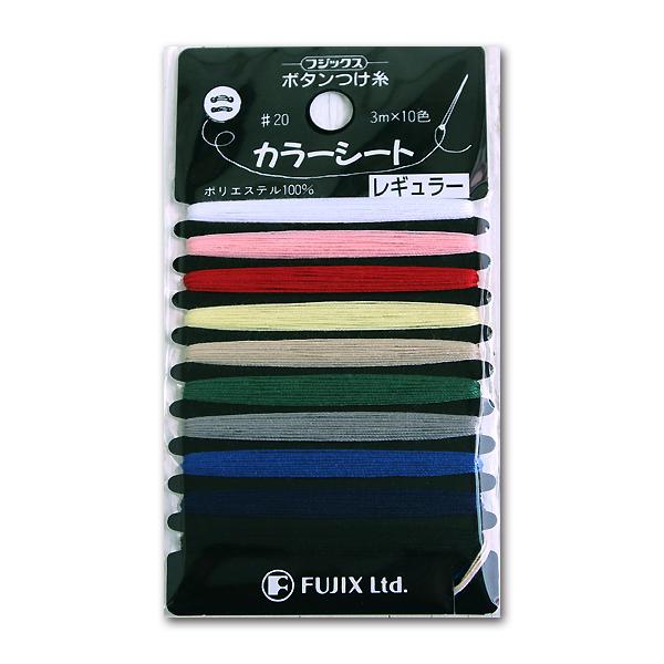 Fujix Button Sewing Thread Color Sheet 3m × 10 Colors col. Regular