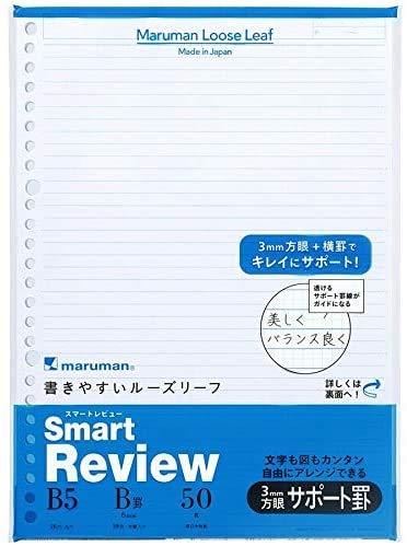 Maruman Smart Review B5 Loose-Leaf Support Ruled Paper, 39 Lines, 50 Sheets, 6mm L1247