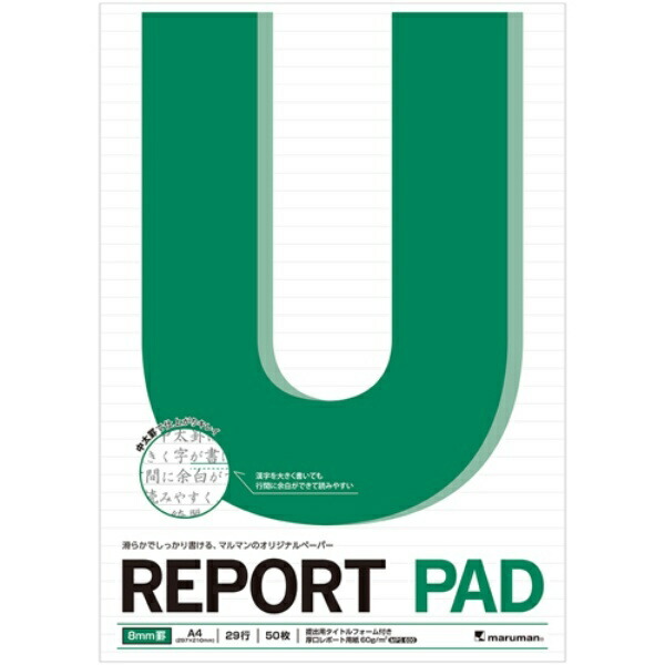 Maruman A4 Report Pad with Memory, 8mm Ruled