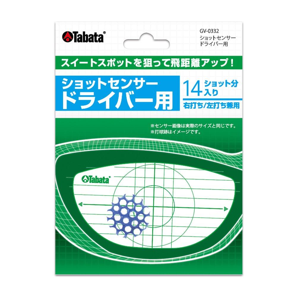 Tabata Golf Shot Marker Golf Practice Equipment Shot Sensor Impact Marker Ball Impact Mark Driving Range Swing Practice Driver Increase Distance 14 Shots (7 Sheets)