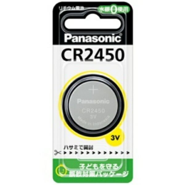Panasonic Coin Lithium Battery 3V CR2450 1 Piece