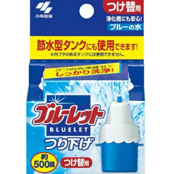 Blue-let Hanging Refill