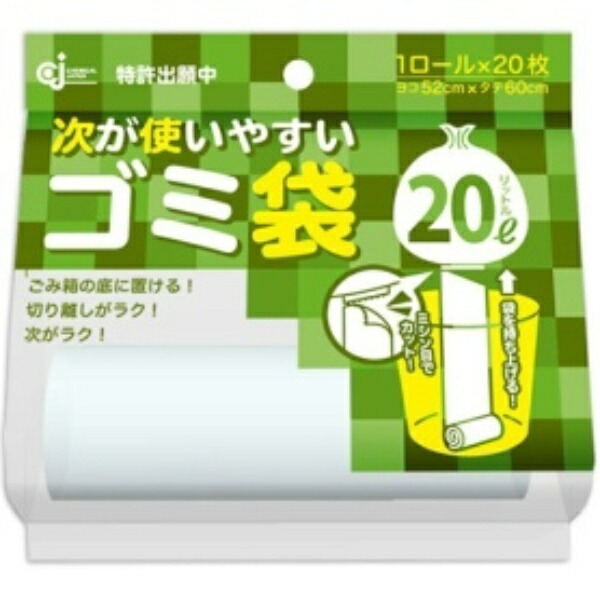 Chemical Japan 垃圾袋 方便下次使用的垃圾袋 20枚装 半透明 20L HD-506N