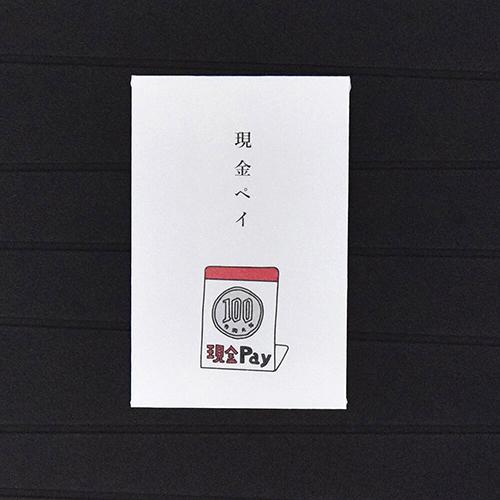 Small Envelope Gift Envelope Multi-Purpose Envelope Envelope Allowance Bag Tokens of Appreciation Celebration Gratitude Small Gift Pocket Money Allowance Cash Payment Help Money Cash Supplement Paper Money Multi-Purpose New Year's Gift New Year (Cash Payment)