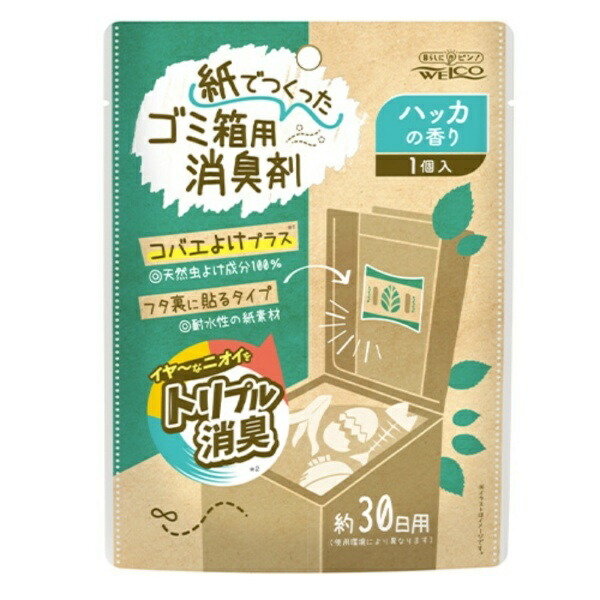 Paper-made trash can deodorizer with peppermint scent