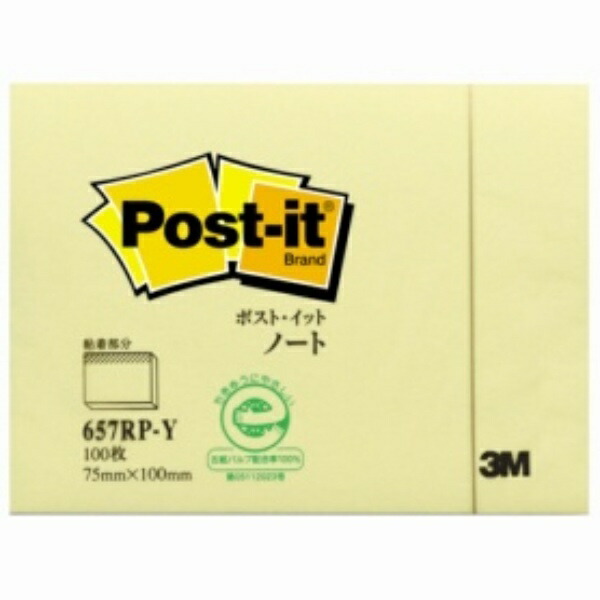 Post-it Notes 75x100mm 100 Sheets Yellow 657RP-Y