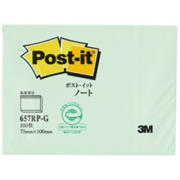 3M Post-it Notes Recycled Paper Standard Color 75 x 100 mm Green 657RP-G 1 Book 018-5684