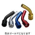 Shifter Guide Pipe