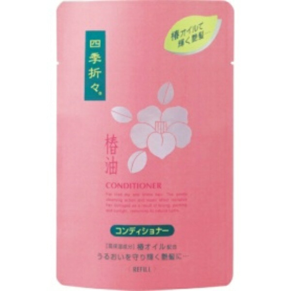 Kumano Yushiki Four Seasons Camellia Oil Conditioner Refill 450ml 1 Pack