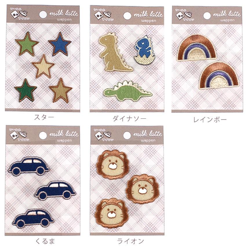 Milk Latte Patch