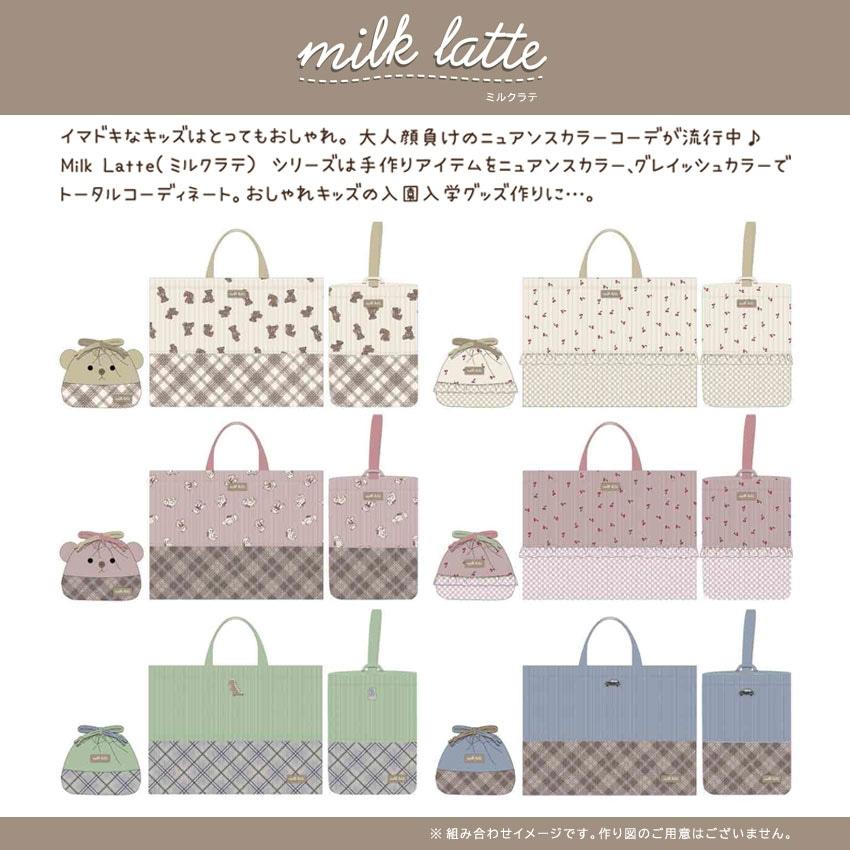 milk latte Antibacterial Color Code Medium