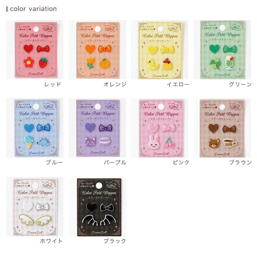 Decorator Color Mini Patches