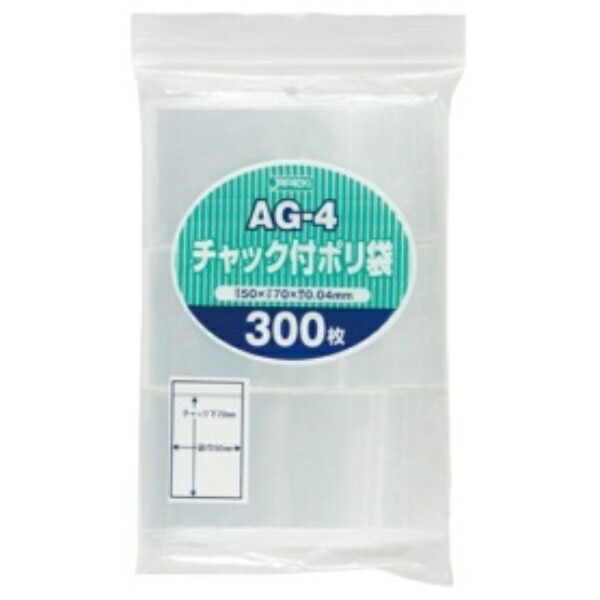 Japax Zipper-Sealed Poly Bags, Clear, 5cm (W) x 7cm (H) x 0.04mm (Thickness), 300-Pack, Plain Type, Small Item Storage, Organization, Airtight, AG4