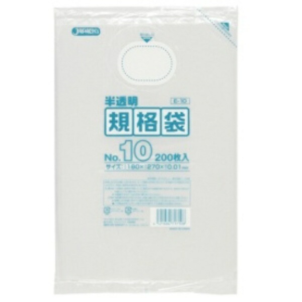 Japax HD Specification Bag Semi-Transparent No. 10 180×270×Thickness 0.01mm E-10 1 Pack (200 Sheets)