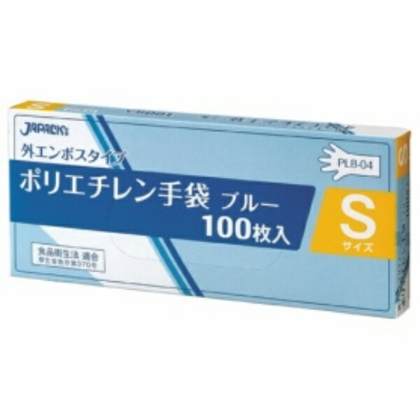 Japax Outer Embossed LD Poly Gloves BOX S Blue PLB04 1 box (100 pieces)