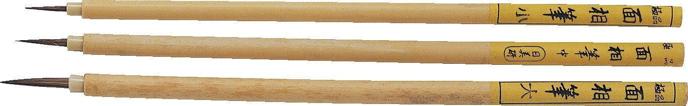 Artec Face Brush Bamboo Handle Large 10722