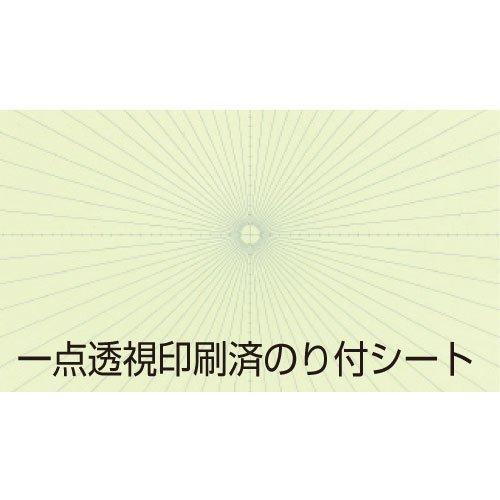 Artec Sand Art Adhesive Sheet (Resin) 13690 One-Point Perspective Sheet