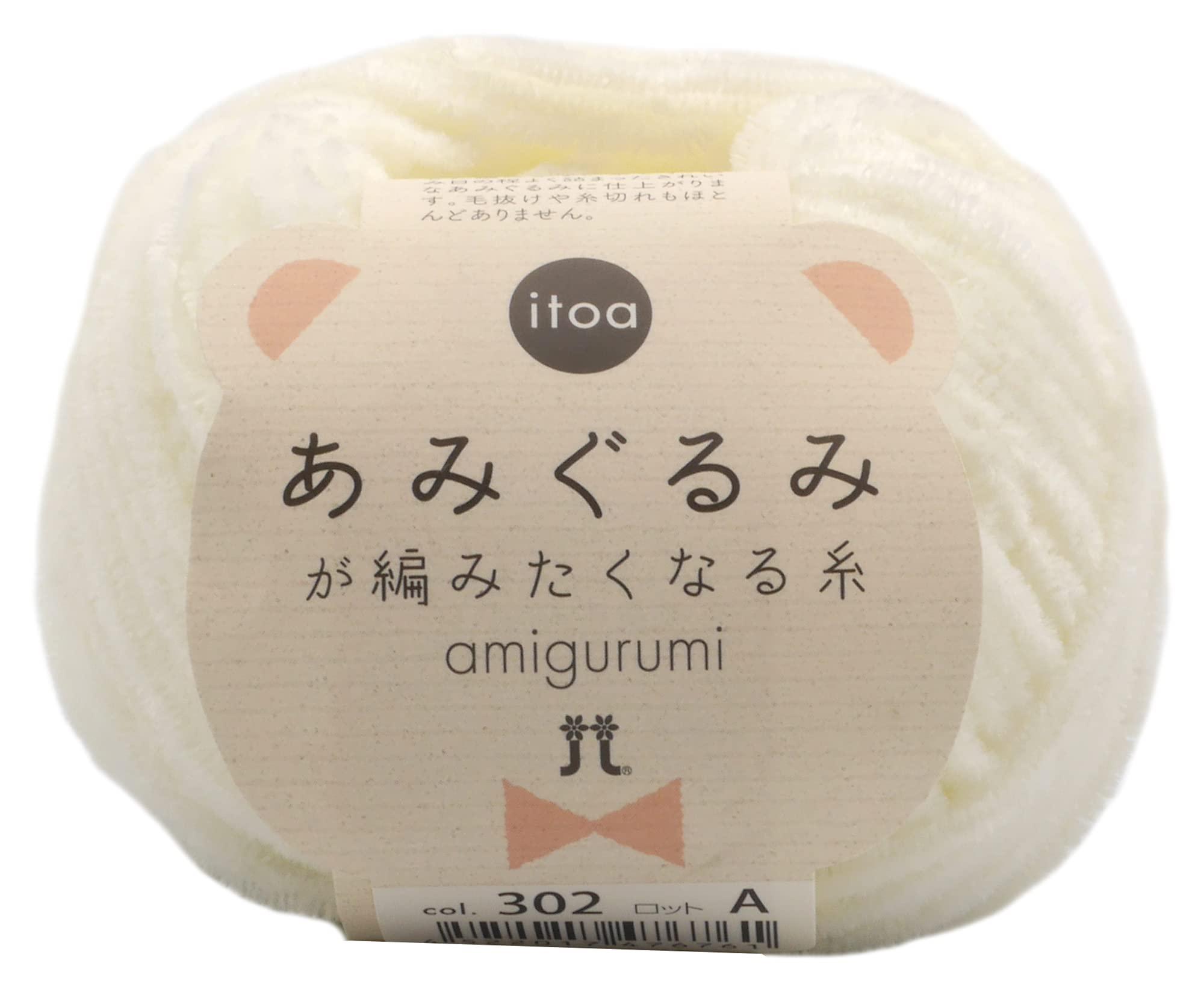 Hamana Hand-Knitting Yarn Yarn That Makes You Want to Crochet Amigurumi Medium-Fine Weight COL.302 Off-White 15g (approx. 65m) 2529